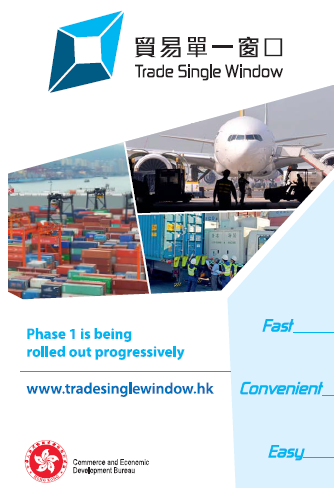 Leaflet (December 2018)