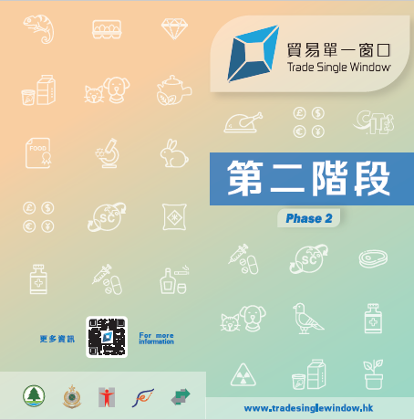Pamphlet (May 2023)