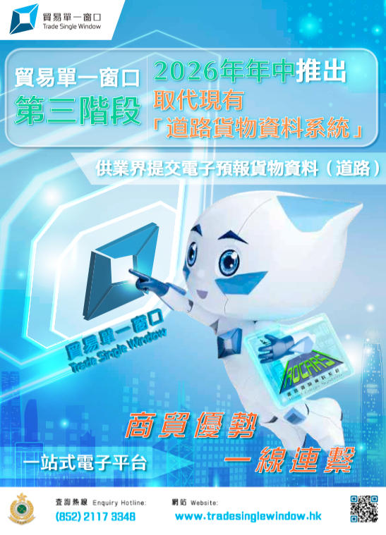 Poster (January 2026)