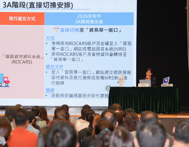 Slide 3 