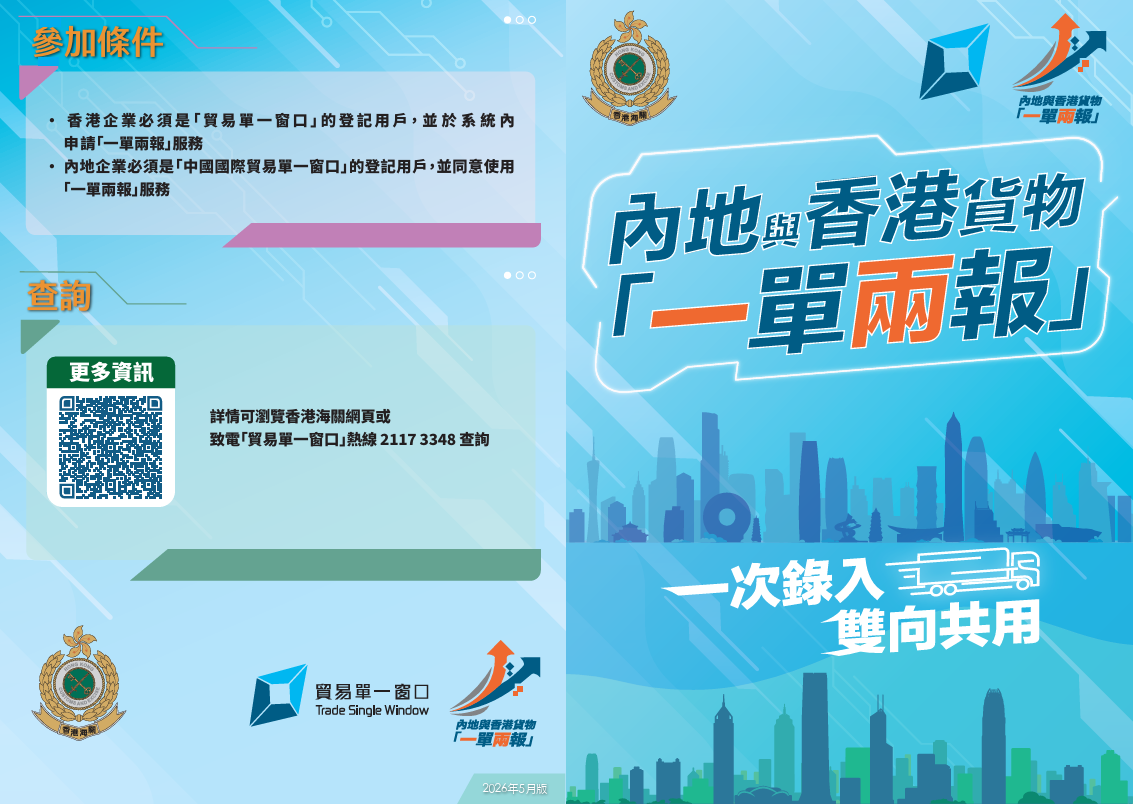 Leaflet