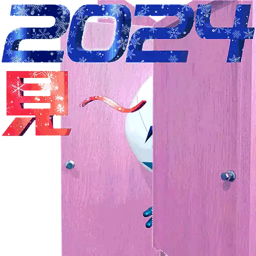 2023 Single Window-bot: Christmas and New Year Stickers