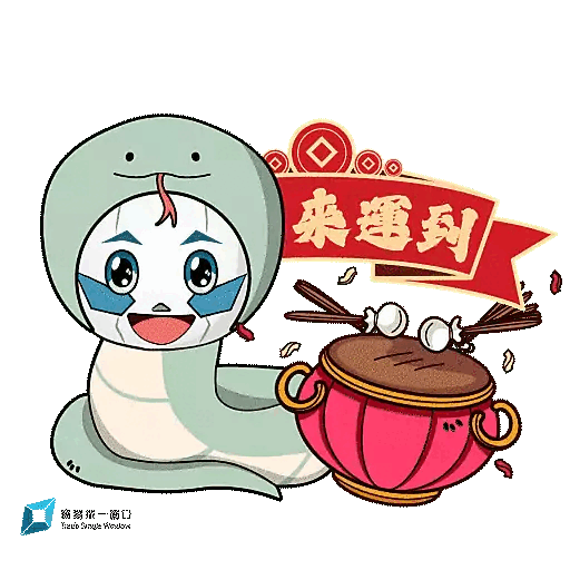 2024 Single Window-bot Welcomes the Chinese New Year
