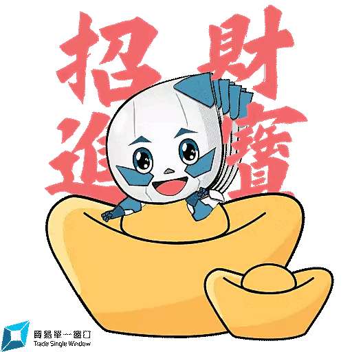 2024 Single Window-bot Welcomes the Chinese New Year