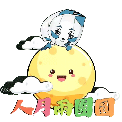 Single Window-bot: Mid-Autumn Festival and National Day Sticker Pack 2024